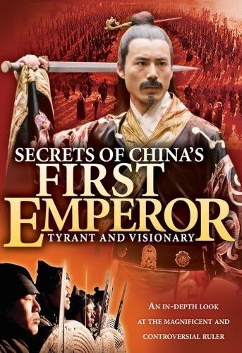 The First Emperor Of China [1990]